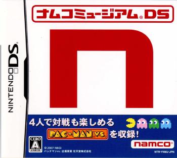【中古即納】[NDS]ナムコミュージアムDS(Namco Museum DS) バンダイナムコゲームス (20071011)