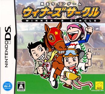 【中古即納】[表紙説明書なし][NDS]馬主ライフゲーム ウィナーズサークル(Winner's Circle) 元気 (20071018)