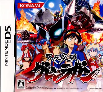 【中古即納】[NDS]天元突破グレンラガン(アニメーションＤＶＤ同梱) コナミ (20071025)
