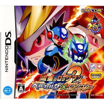 【中古即納】[NDS]流星のロックマン2 ベルセルク×ダイナソー カプコン (20071122)