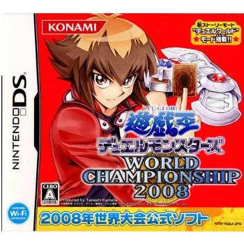 【中古即納】[NDS]遊戯王デュエルモンスターズ ワールドチャンピオンシップ2008(20071129)