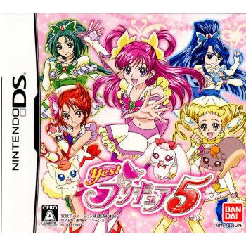 【中古即納】[表紙説明書なし][NDS]Yes!プリキュア5(20071129)