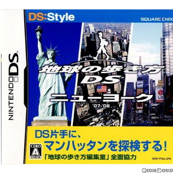 【中古即納】[NDS]地球の歩き方DS ニューヨーク スクウェア・エニックス (20071004)