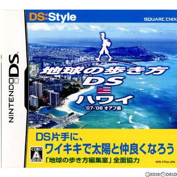 【中古即納】[NDS]地球の歩き方DS ハワイ スクウェア・エニックス (20071004)