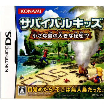 【中古即納】[表紙説明書なし][NDS]サバイバルキッズ 小さな島と大きな秘密！？ コナミ (20071220)