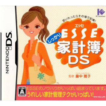 【中古即納】[NDS]ESSE(エッセ) しっかり家計簿DS アイイーインスティテュート (20071025)