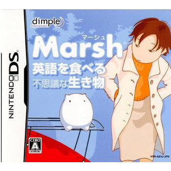 【中古即納】[NDS]英語を食べる不思議な生き物 Marsh(マーシュ) ディンプル (20071025)
