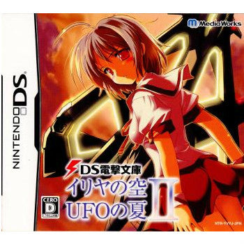 【中古即納】[NDS]DS電撃文庫 イリヤの空、UFOの夏II メディアワークス (20071025)