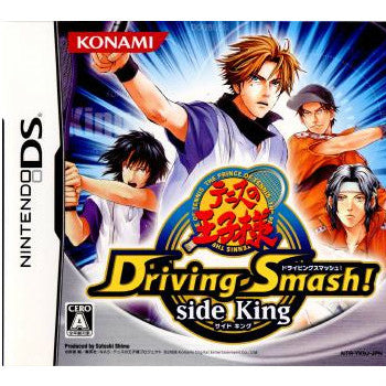 【中古即納】[NDS]テニスの王子様 Driving Smash! side King(ドライビング スマッシュ! サイド キング)(20080124)