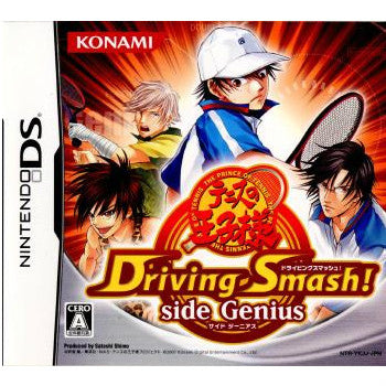 【中古即納】[表紙説明書なし][NDS]テニスの王子様 Driving Smash! side Genius(ドライビングスマッシュ! サイド ジーニアス) コナミ (20071220)