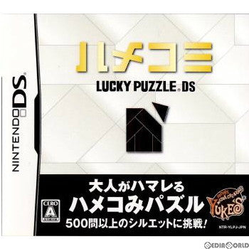 【中古即納】[NDS]ハメコミ LUCKY PUZZLE(ラッキーパズル) DS ユークス (20071115)