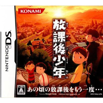 【中古即納】[表紙説明書なし][NDS]放課後少年(ほうかごしょうねん) コナミ (20080131)