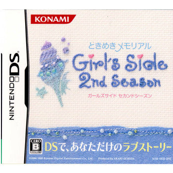 【中古即納】[表紙説明書なし][NDS]ときめきメモリアル Girl's Side 2nd Season(ガールズサイド セカンドシーズン) コナミ (20080214)