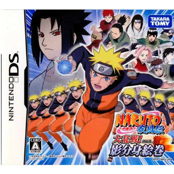 【中古即納】[NDS]NARUTO-ナルト- 疾風伝 大乱戦!影分身絵巻 バンダイナムコ (20080214)