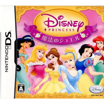 【中古即納】[お得品][表紙説明書なし][NDS]ディズニープリンセス(Disney Princess) 魔法のジュエル(20071129)