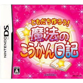 【中古即納】[NDS]ともだち作ろう! 魔法のこうかん日記 バンダイ (20071206)