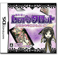 【中古即納】[お得品][表紙説明書なし][NDS]藤森緑のLet's タロット あなたも今日から占い師 ASNetworks (20071213)