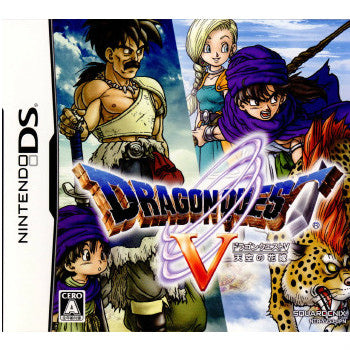 【中古即納】[NDS]ドラゴンクエストV 天空の花嫁(ドラクエ5/DQ5) スクウェア・エニックス (20080717)