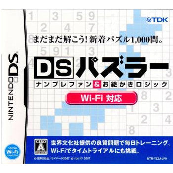 【中古即納】[NDS]DSパズラー ナンプレファン&お絵かきロジック Wi-Fi対応(20071220)