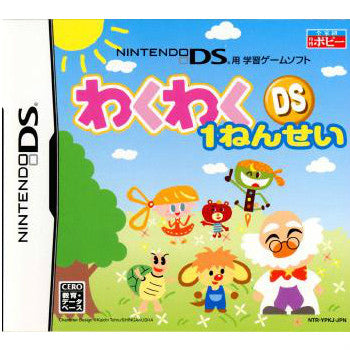 【中古即納】[表紙説明書なし][NDS]わくわくDS 1ねんせい 新学社 (20071220)
