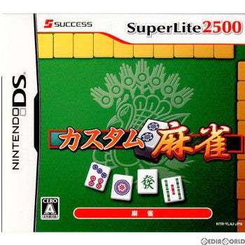 【中古即納】[NDS]SuperLite2500 カスタム麻雀(20071220)