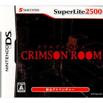 【中古即納】[お得品][表紙説明書なし][NDS]SuperLite2500 CRIMSON ROOM(スーパーライト2500 クリムゾン・ルーム) サクセス (20071220)