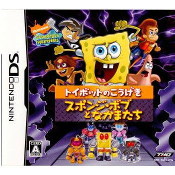 【中古即納】[NDS]スポンジ・ボブとなかまたち トイボットのこうげき THQジャパン (20071227)