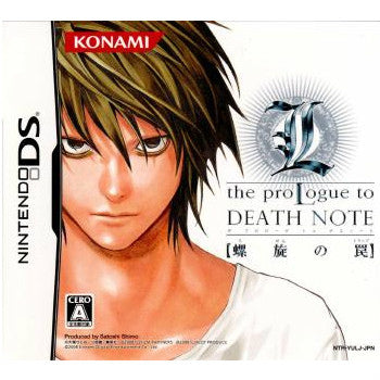 【中古即納】[表紙説明書なし][NDS]L the proLogue to DEATH NOTE(デスノート) - 螺旋の罠 - コナミ (20080207)