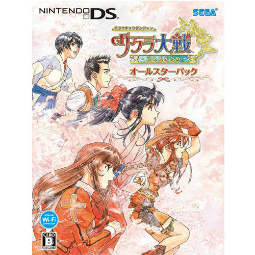 【中古即納】[NDS]ドラマチックダンジョン サクラ大戦 ～君あるがため～ オールスターパック(限定版特典同梱) セガ (20080319)