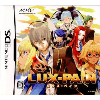 【中古即納】[NDS]ルクス・ペイン(LUX-PAIN) マーベラス (20080327)