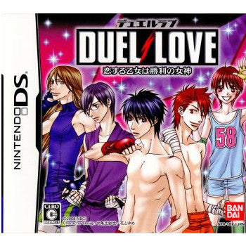 【中古即納】[NDS]DUEL LOVE(デュエルラブ) 恋する乙女は勝利の女神(20080313)