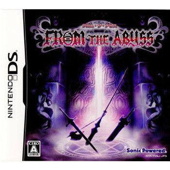 【中古即納】[表紙説明書なし][NDS]フロム・ジ・アビス(FROM THE ABYSS) ソニックパワード (20080117)