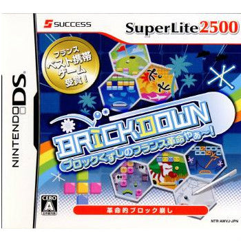 【中古即納】[お得品][表紙説明書なし][NDS]SuperLite2500 BRICDOWN(ブリックダウン) ブロックくずしのフランス革命やぁ～！ サクセス (20080124)