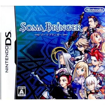 【中古即納】[NDS]ソーマブリンガー(SOMA BRINGER) 任天堂 (20080228)