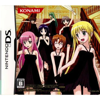 【中古即納】[NDS]ハヤテのごとく! お嬢様プロデュース大作戦 ボク色にそまれっ! お屋敷編 コナミデジタルエンタテインメント (20080314)