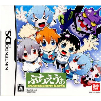 【中古即納】[表紙説明書なし][NDS]ぷちえヴぁ EVANGELION@GAME(エヴァンゲリオン@ゲーム) バンダイナムコゲームス (20080320)