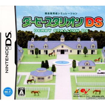 【中古即納】[NDS]ダービースタリオンDS(20080626)