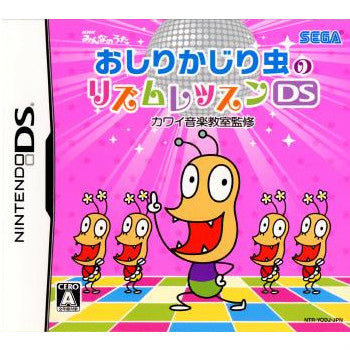 【中古即納】[NDS]おしりかじり虫のリズムレッスンDS カワイ音楽教室監修 セガ (20080410)