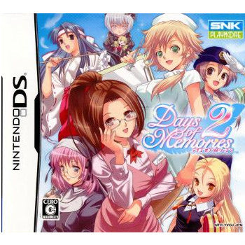 【中古即納】[お得品][表紙説明書なし][NDS]デイズ オブ メモリーズ2(Days of Memories 2) SNKプレイモア (20080424)