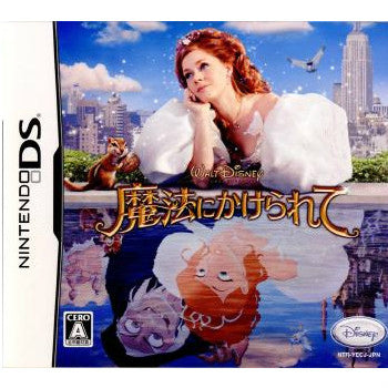 【中古即納】[表紙説明書なし][NDS]魔法にかけられて スクウェア・エニックス (20080313)