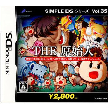 【中古即納】[NDS]SIMPLE DSシリーズ Vol.35 THE 原始人(20080327)