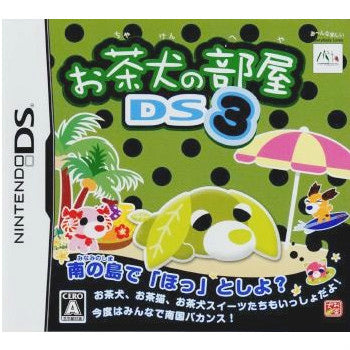 【中古即納】[NDS]お茶犬の部屋DS3(20080522)