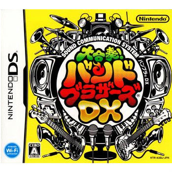 【中古即納】[NDS]大合奏!バンドブラザーズDX(20080626)