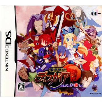 【中古即納】[NDS]魔界戦記ディスガイア 魔界の王子と赤い月 日本一ソフトウェア (20080626)