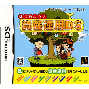 【中古即納】[NDS]SBIグループ監修 はじめよう! 資産運用DS ブロードメディア (20080417)