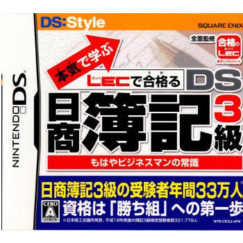 【中古即納】[NDS]本気で学ぶ LECで合格る DS日商簿記3級 スクウェア・エニックス (20080417)