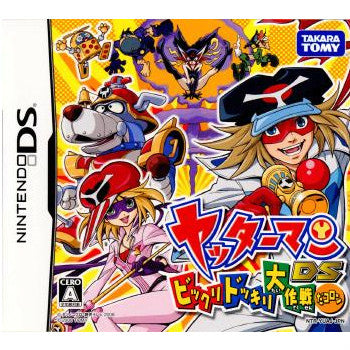 【中古即納】[表紙説明書なし][NDS] ヤッターマンDS ビックリドッキリ大作戦だコロン(20080424)