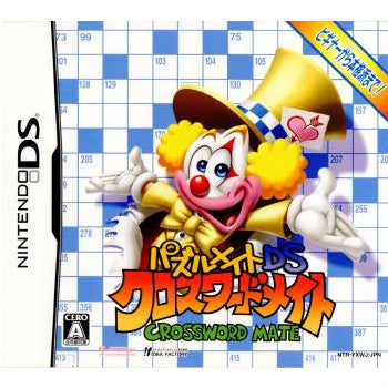【中古即納】[NDS]パズルメイトDS クロスワードメイト コンパイルハート (20080424)