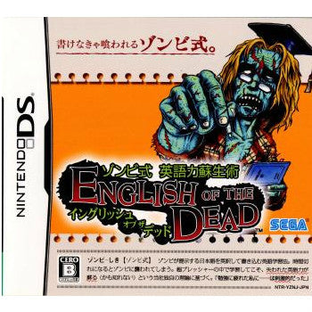 【中古即納】[表紙説明書なし][NDS]ゾンビ式英語力蘇生術 ENGLISH OF THE DEAD(イングリッシュ オブ ザ デッド) セガサミー (20080529)