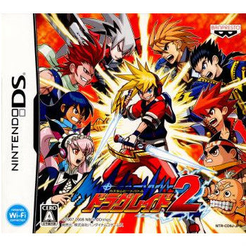【中古即納】[表紙説明書なし][NDS]カスタムビートバトル ドラグレイド2 バンプレスト (20080710)